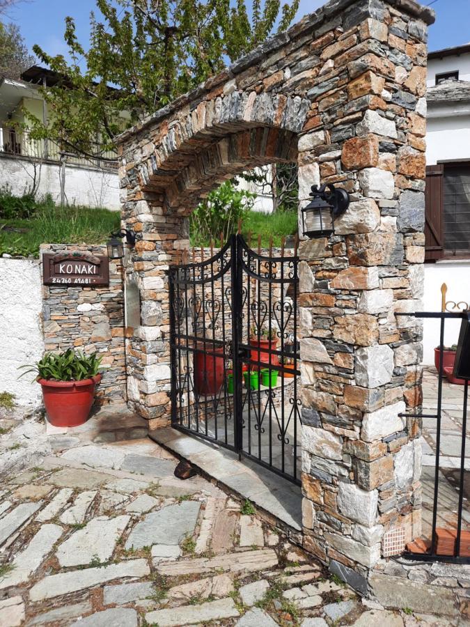 Αρχοντικό Κονάκι- Konaki Pelion Tsagarada Exterior foto
